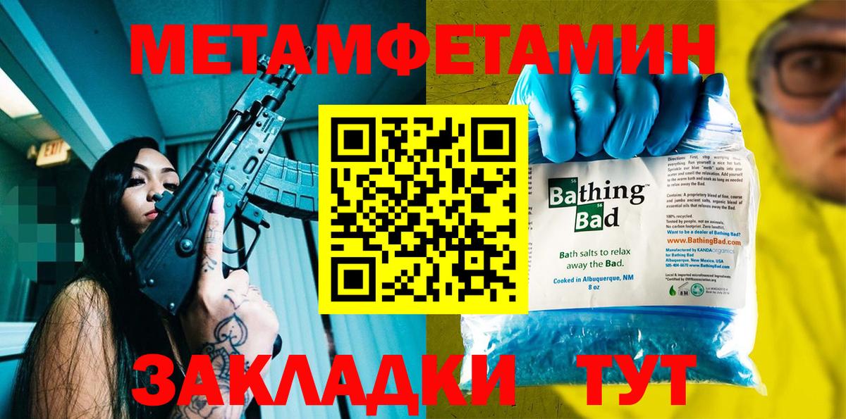 АМФЕТАМИН VHQ  Amphetamine  Озёры  Вход с VPN 