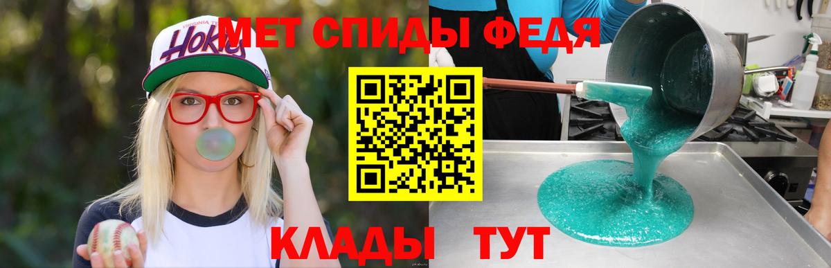 АМФЕТАМИН Premium Озёры