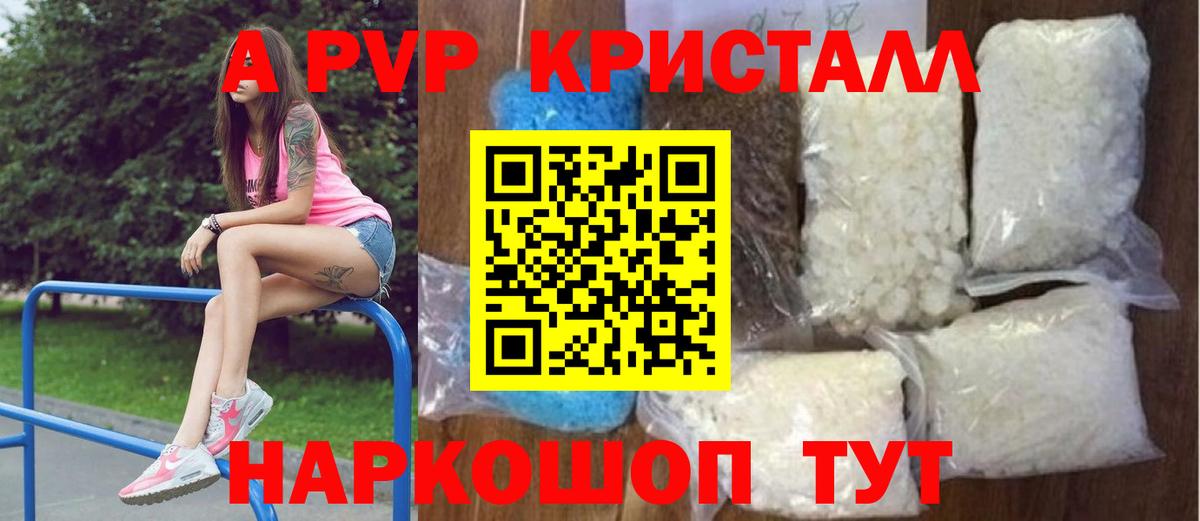 Озёры  Alpha PVP  Alfa_PVP кристаллы  Вход с VPN  Alpha PVP мука  Alfa_PVP кристаллы 