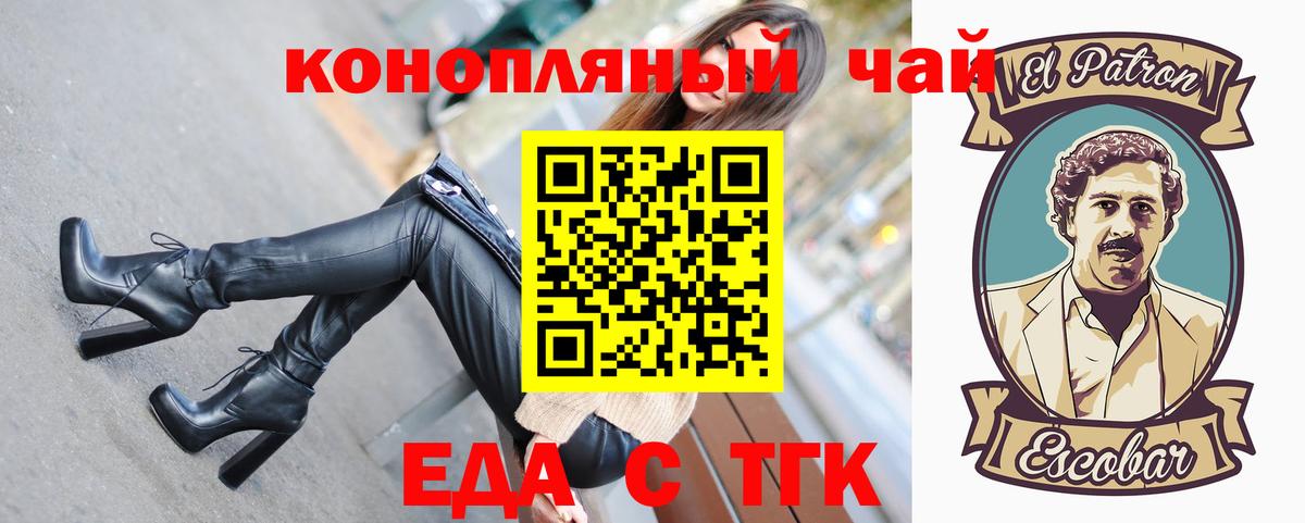 Озёры  Еда ТГК марихуана  Вход с VPN 