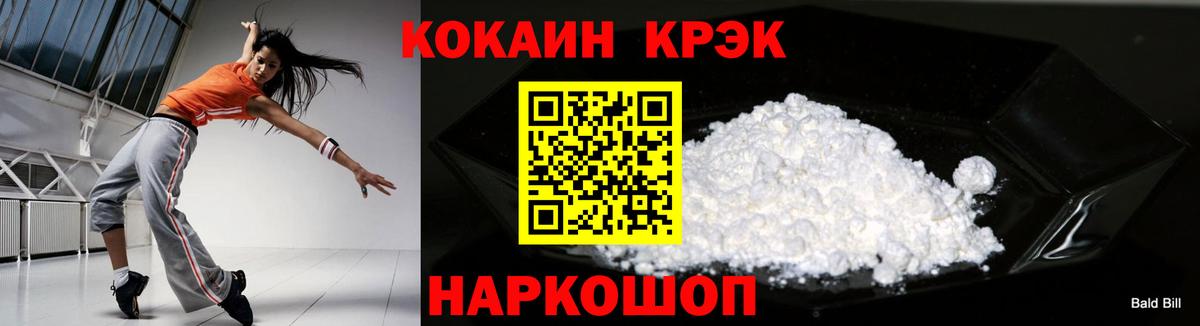 COCAIN VHQ Озёры