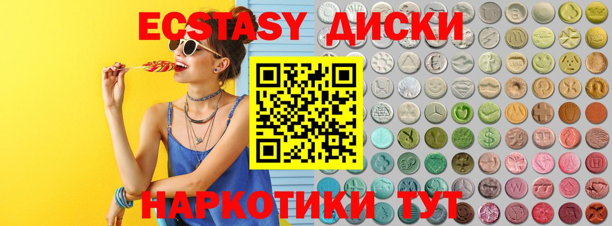 Ecstasy VHQ Озёры