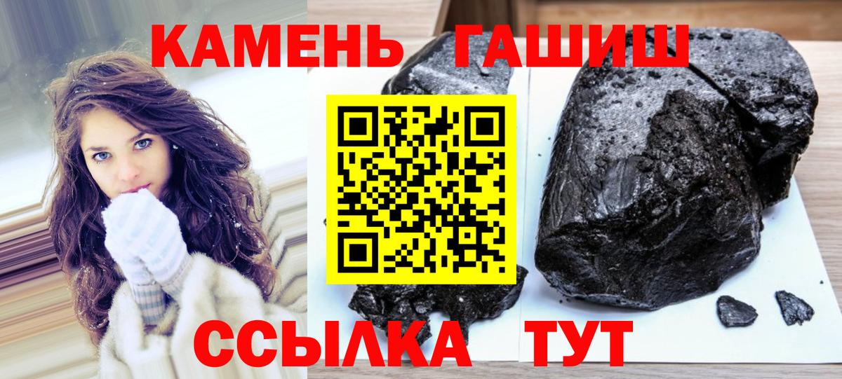 Гашиш Изолятор  Гашиш hashish  Вход с VPN  цены   Озёры 