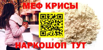 а пвп мука Краснокаменск