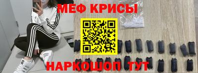 а пвп мука Краснокаменск
