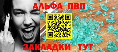 а пвп мука Краснокаменск
