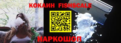 MDMA Premium VHQ Краснознаменск
