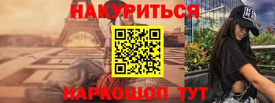 а пвп мука Краснокаменск