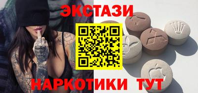 круглые Краснодар
