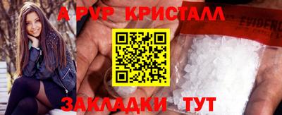 круглые Краснодар
