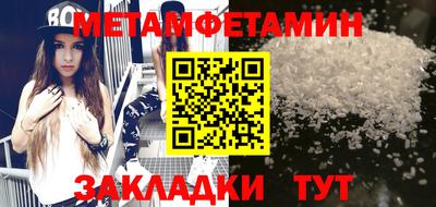 а пвп мука Краснокаменск