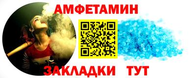 а пвп мука Краснокаменск