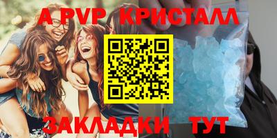 MDMA Premium VHQ Краснознаменск