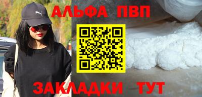 а пвп мука Краснокаменск