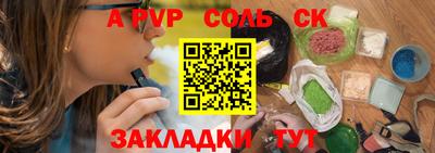 круглые Краснодар