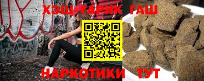 а пвп мука Краснокаменск