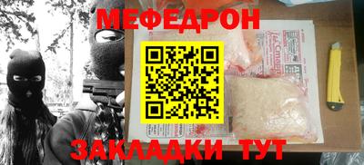 круглые Краснодар