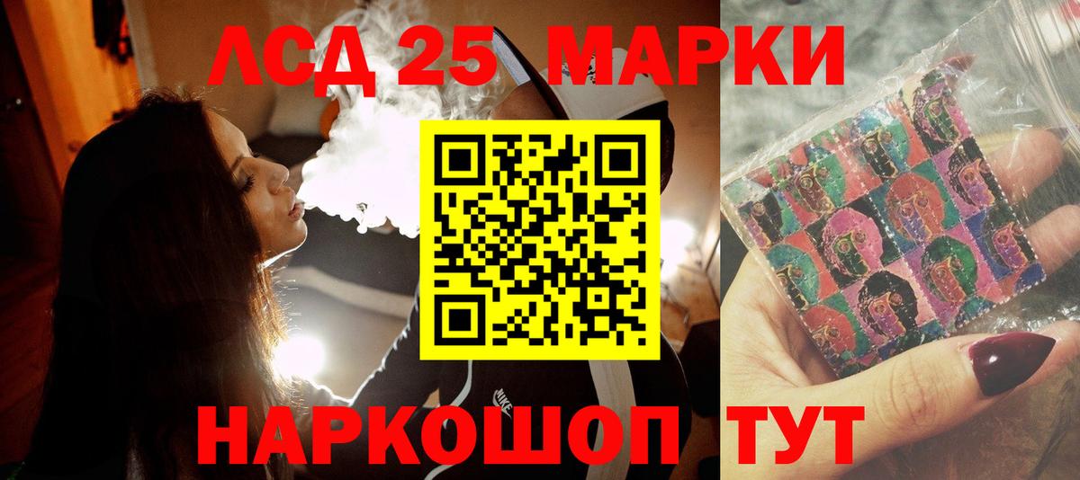 Лсд 25 экстази  Лсд 25 экстази кислота  Озёры  Вход с VPN  Лсд 25 экстази ecstasy 