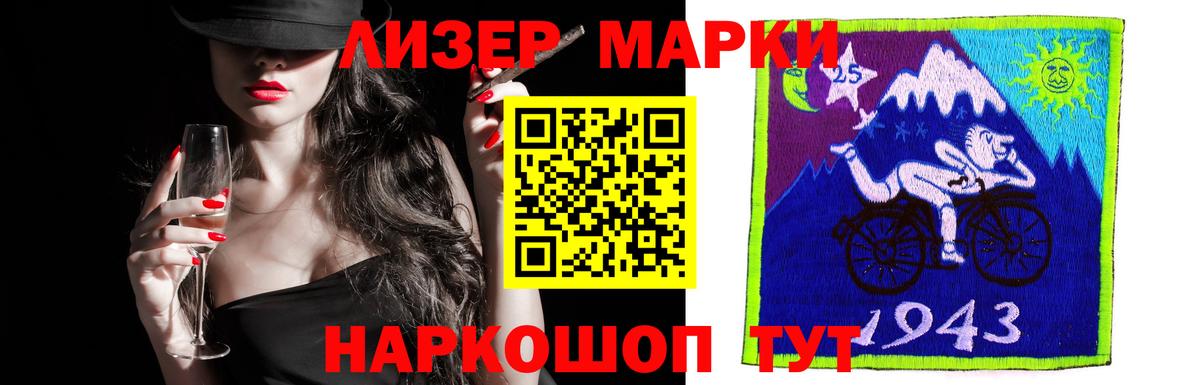 LSD-25 экстази кислота Озёры