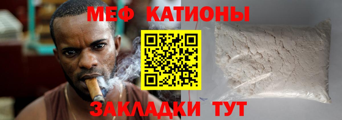 Озёры  МЯУ-МЯУ 4 MMC  Вход с VPN  Меф  МЯУ-МЯУ  МЕФ кристаллы 