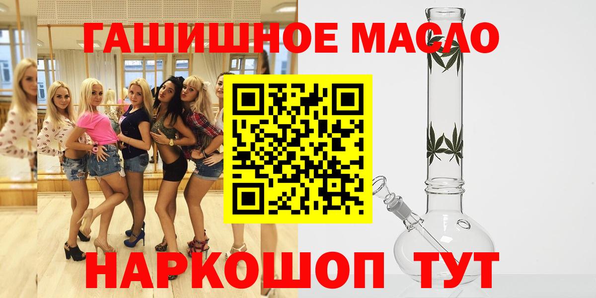 Озёры  ТГК THC oil  где купить   Вход с VPN  ТГК вейп с тгк 