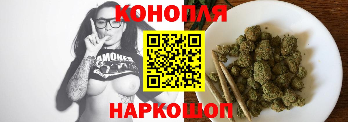 Марихуана Amnesia  Шишки марихуана Ganja  Озёры  Канабис SATIVA & INDICA  Каннабис Bruce Banner  Вход с VPN 